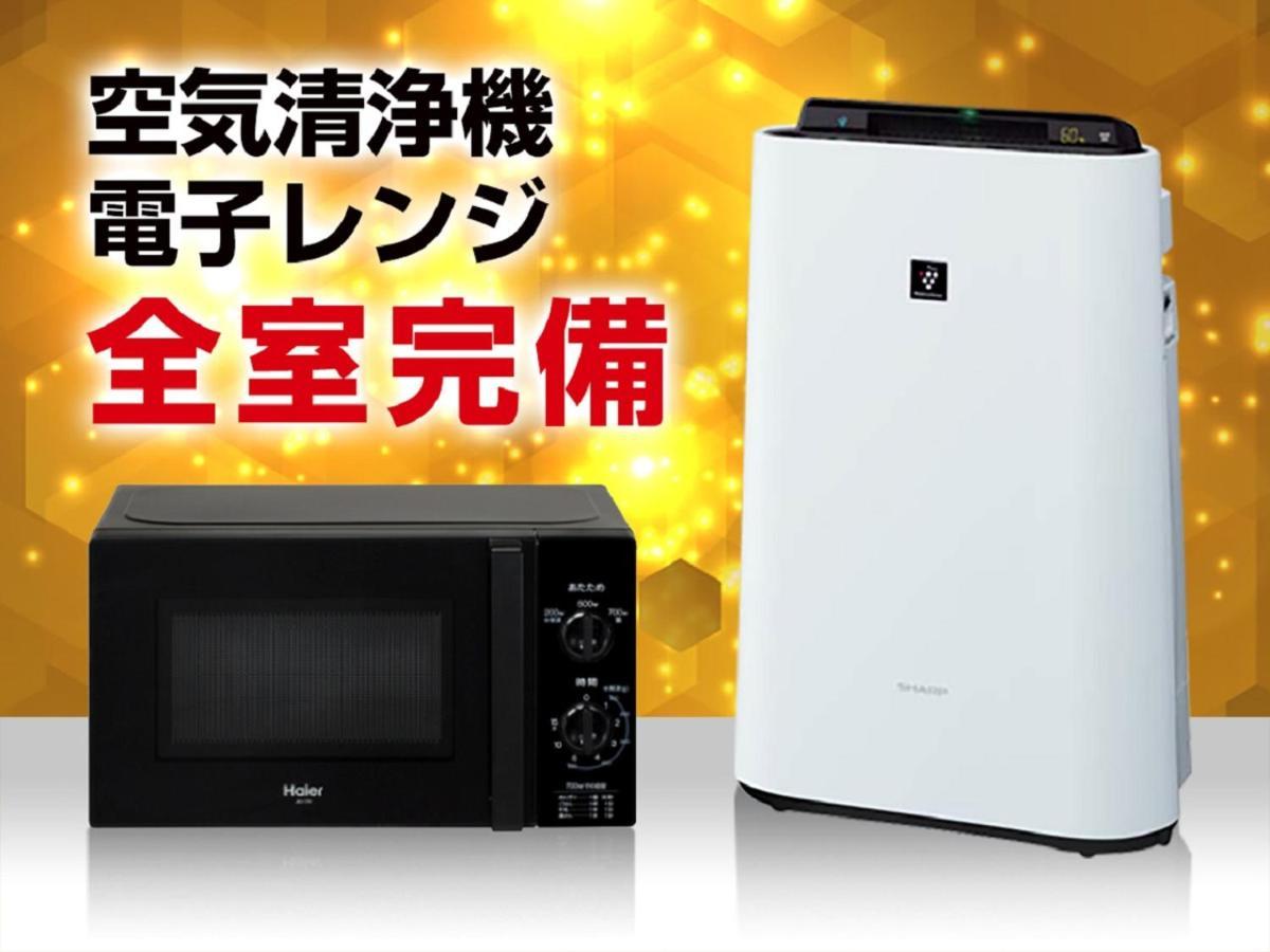 Hotel Livemax Budget ShinŌsaka Exterior foto